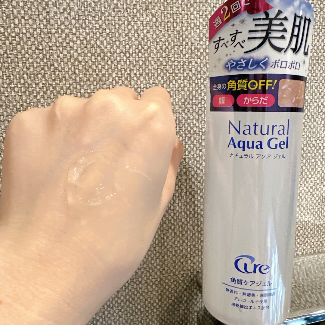 ナチュラルアクアジェル/Cure/ピーリングを使ったクチコミ（2枚目）