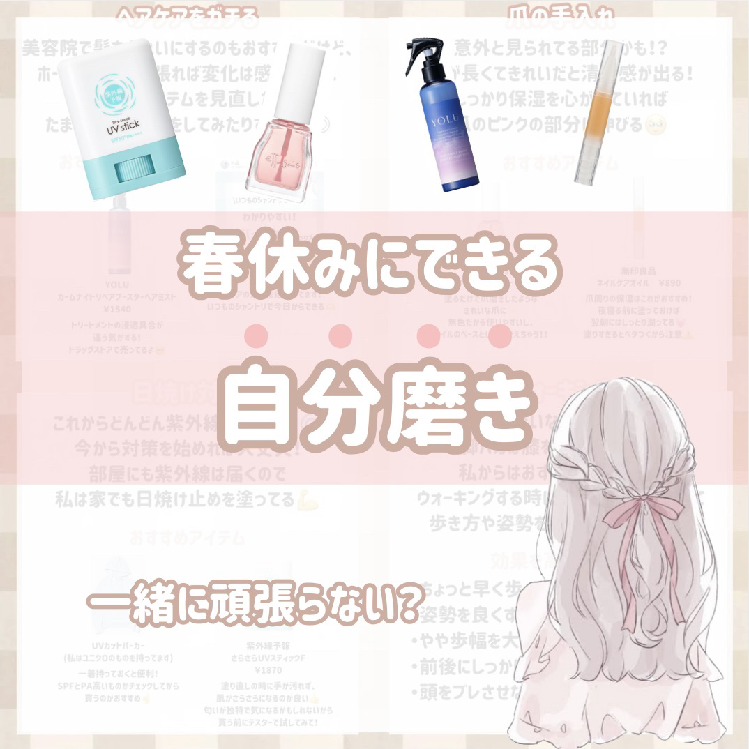 エテュセ クイックケアコート/ettusais/ネイルオイル・トリートメントを使ったクチコミ（1枚目）