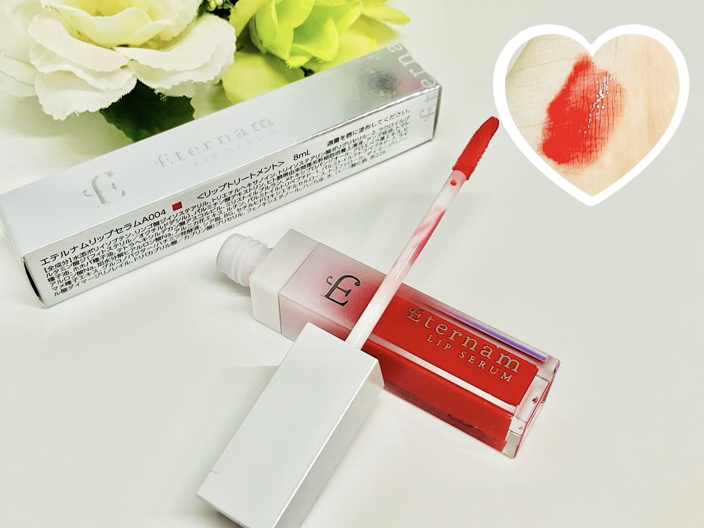 エテルナムリップセラム ​​/エテルナム/リップ美容液を使ったクチコミ（2枚目）