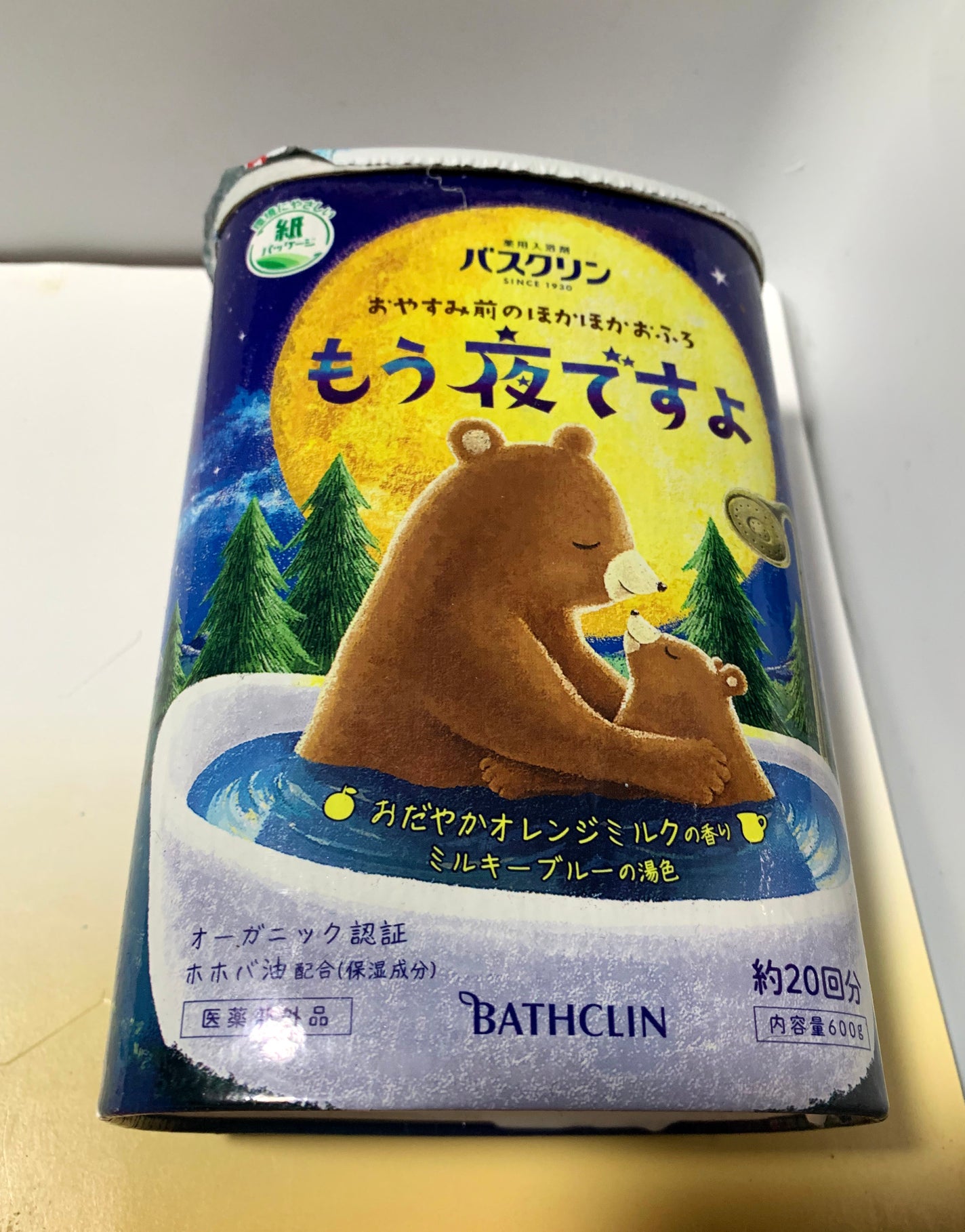 バスクリン もう夜ですよ おだやかオレンジミルクの香り/バスクリン/無機塩系入浴剤を使ったクチコミ(1枚目)