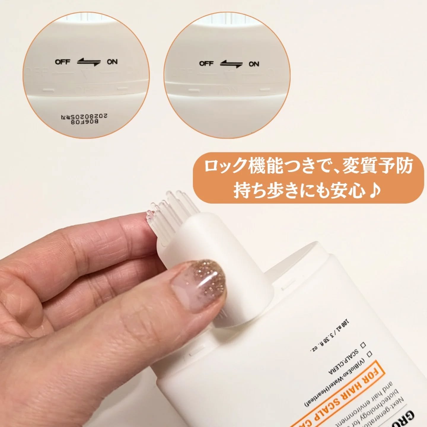 グローターン 100ml/リリーイブ/頭皮ローションを使ったクチコミ（3枚目）