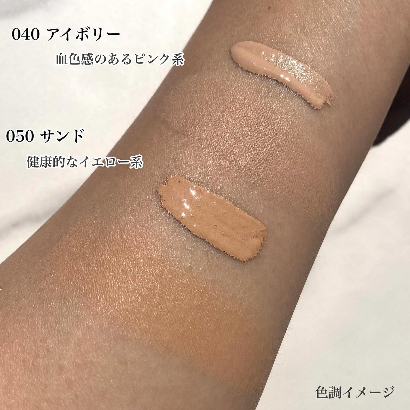 ザ マルチタスカー コンシーラー/リンメル ロンドン/リキッドコンシーラーを使ったクチコミ(3枚目)