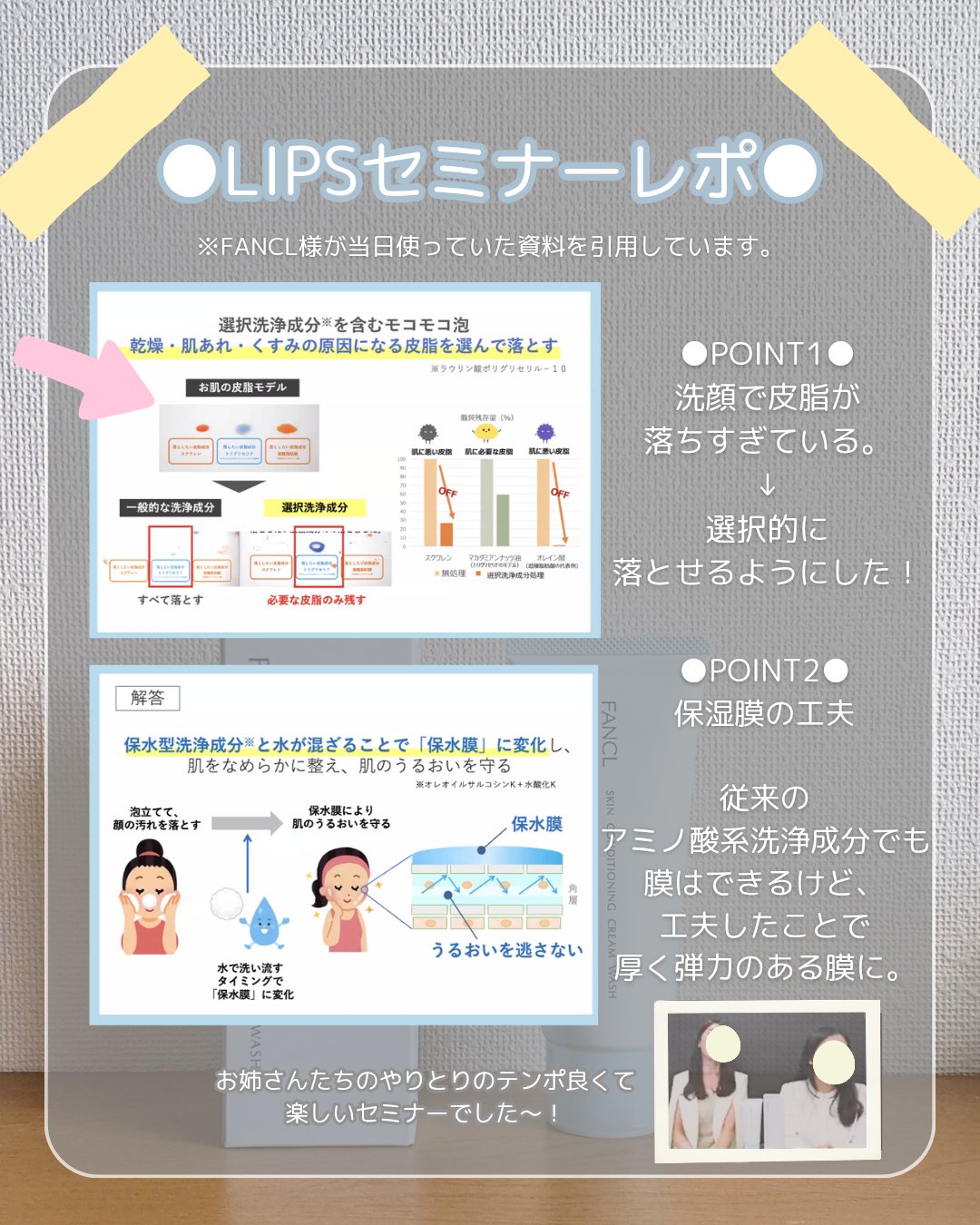 スキンコンディショニング洗顔/ファンケル/洗顔フォームを使ったクチコミ（3枚目）