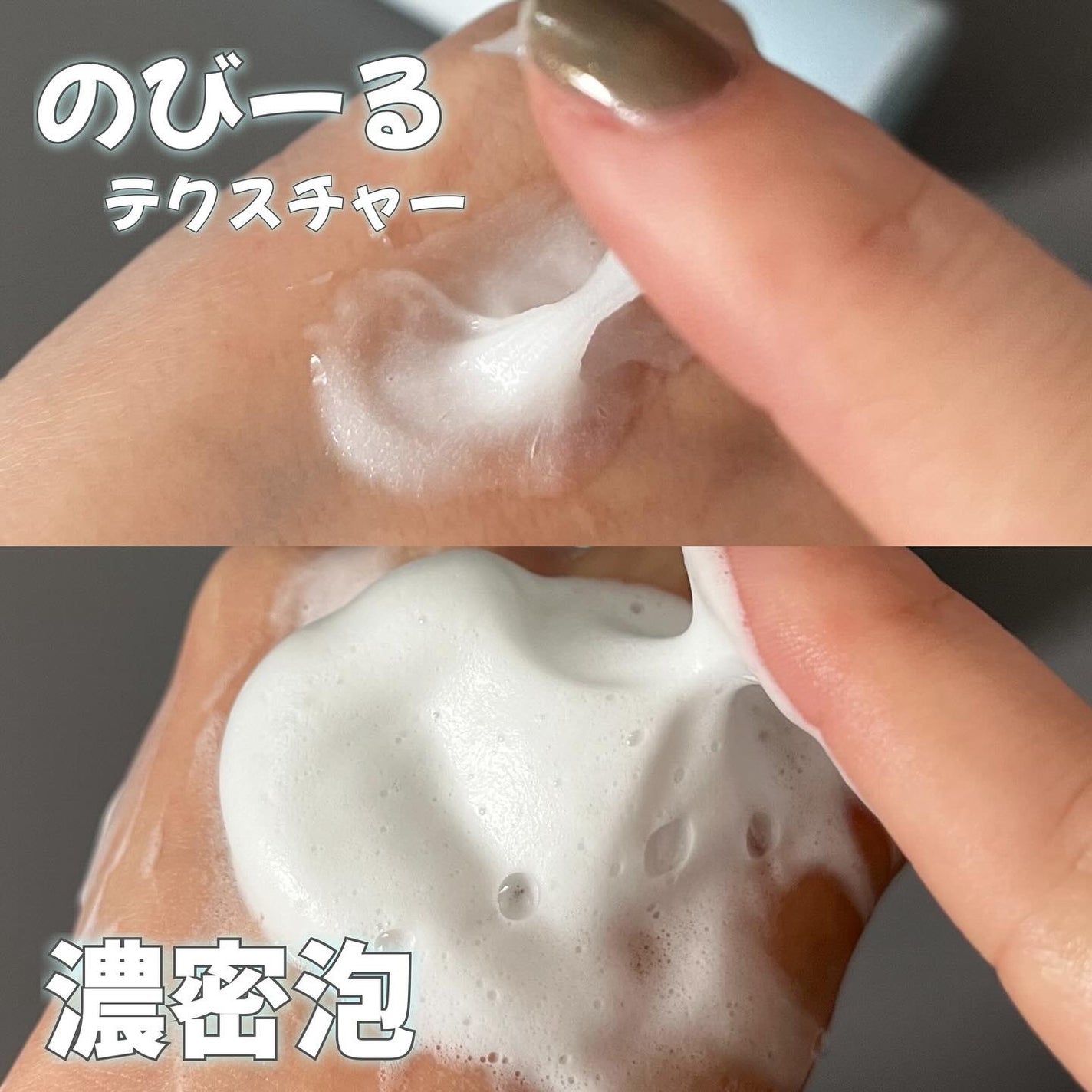 スキンコンディショニング洗顔/ファンケル/洗顔フォームを使ったクチコミ(3枚目)