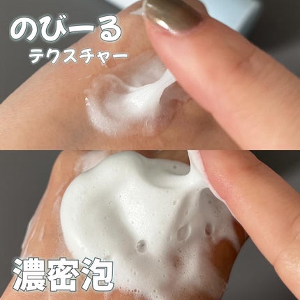 スキンコンディショニング洗顔/ファンケル/洗顔フォームを使ったクチコミ(3枚目)