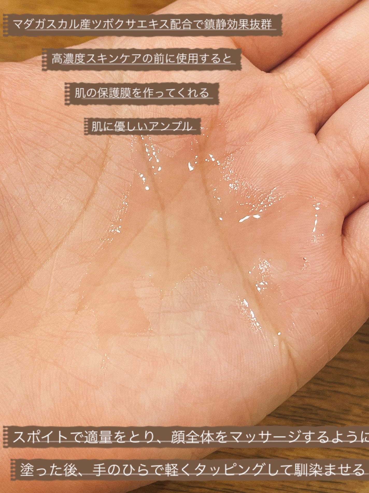 センテラ アンプル/SKIN1004/美容液を使ったクチコミ(2枚目)