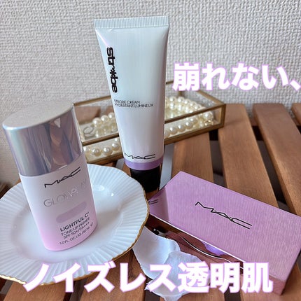 ストロボクリーム/M・A・C/化粧下地を使ったクチコミ(1枚目)