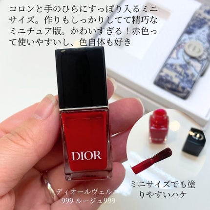 みりばぶる on LIPS 「ディオール クリスタル会員バースデイギフト2025先日、バース..」(3枚目)