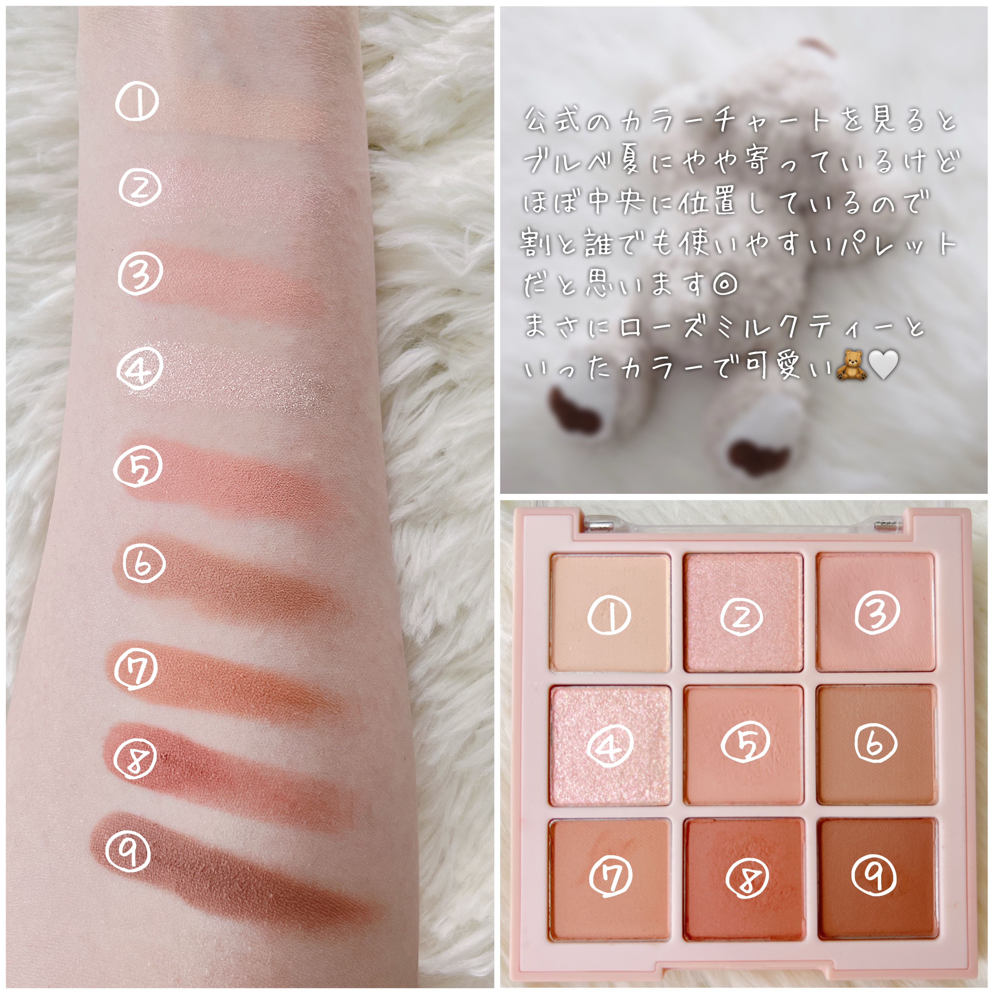 シャドウパレット/dasique/アイシャドウパレットを使ったクチコミ（3枚目）