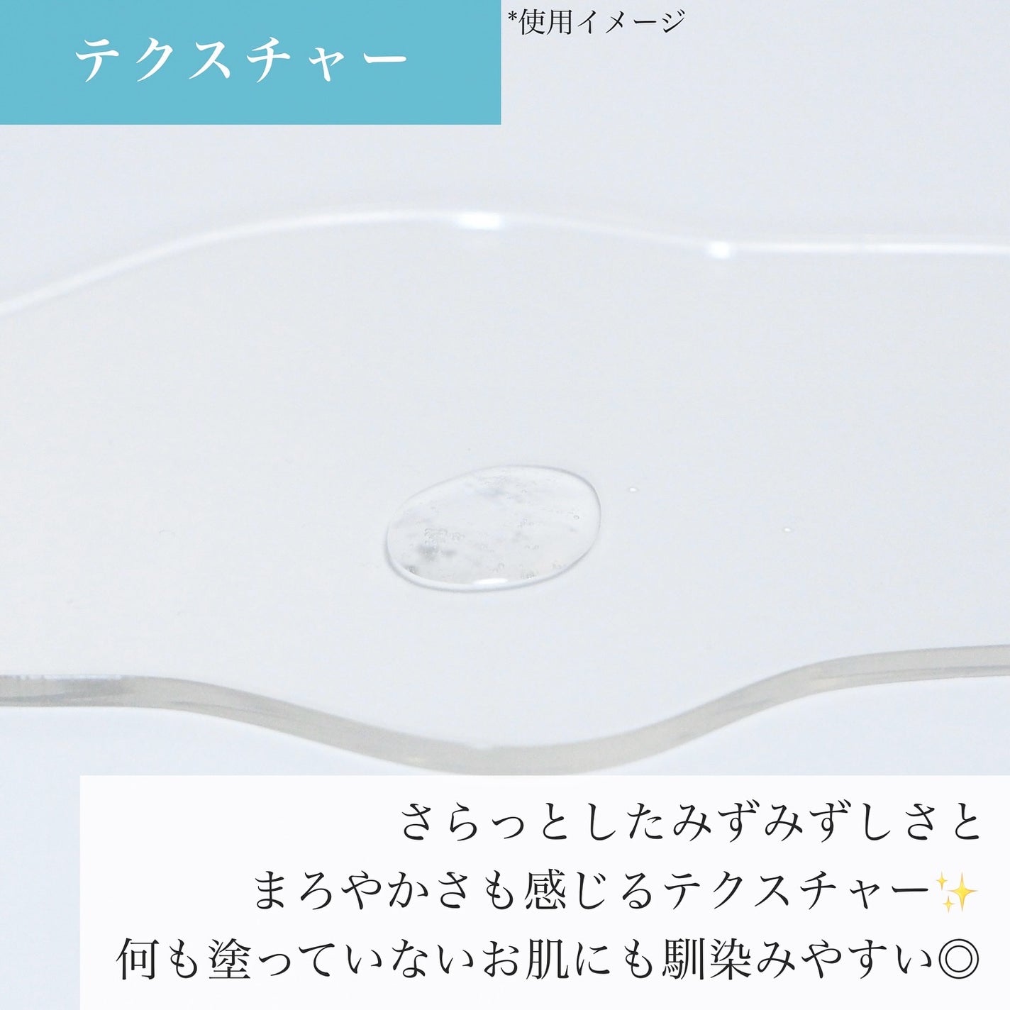 発酵導入美容液/無印良品/ブースター・導入液を使ったクチコミ(4枚目)
