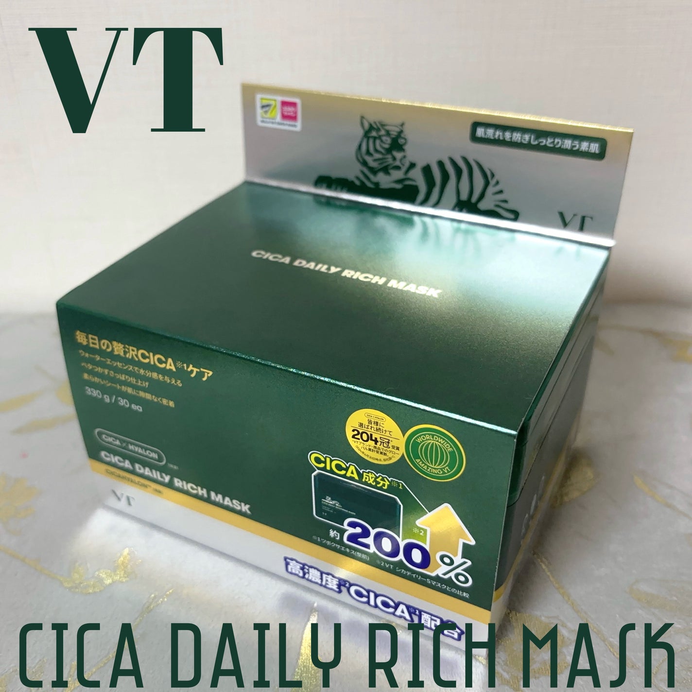 CICA デイリーリッチマスク/VT/シートマスク・パックを使ったクチコミ(1枚目)