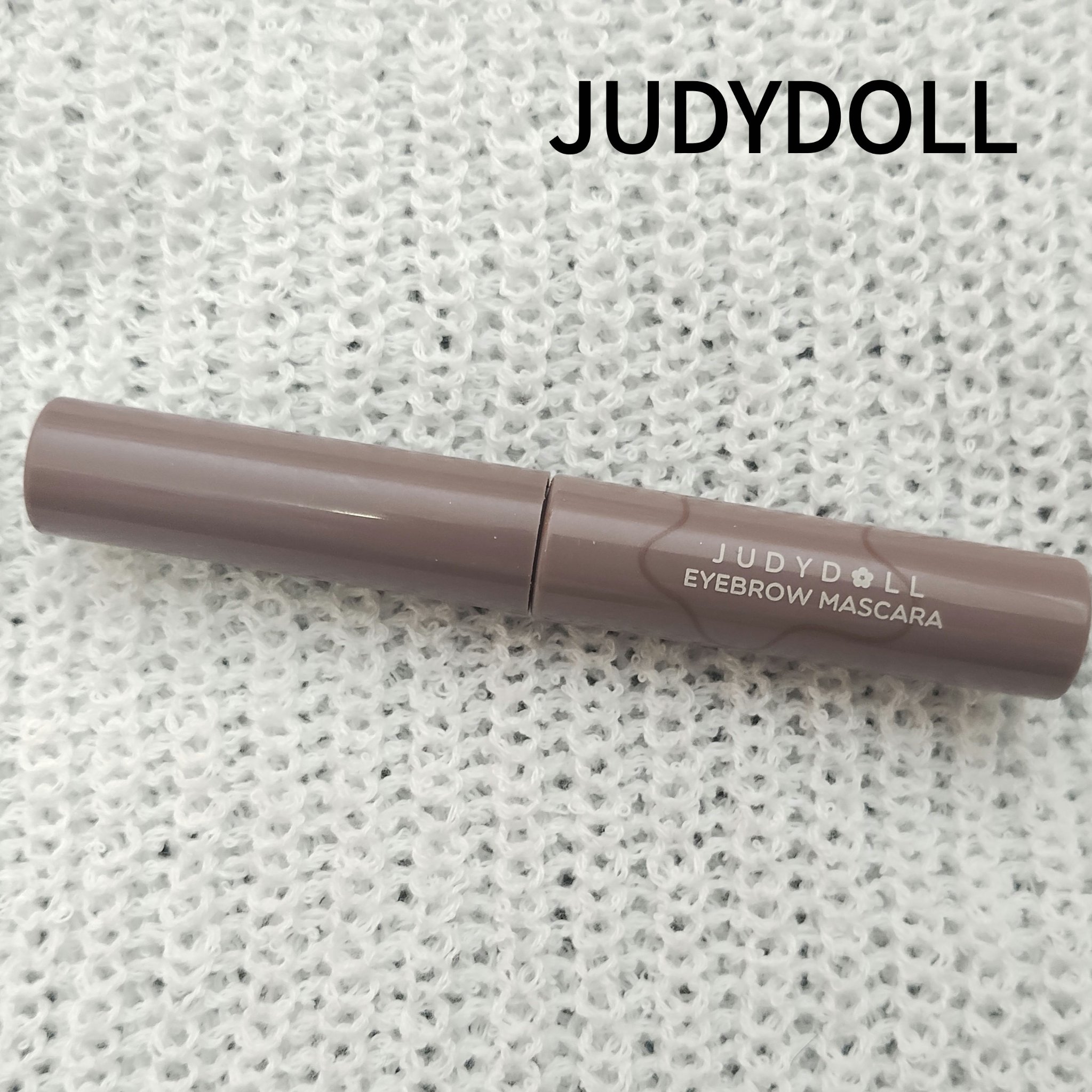 ツンツン眉マスカラ/JUDYDOLL/眉マスカラを使ったクチコミ（1枚目）