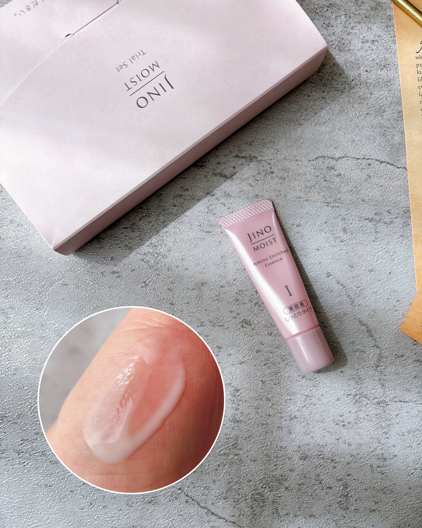 モイスト トライアルセット/ジーノ/トライアルキットを使ったクチコミ(4枚目)