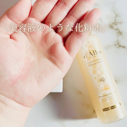 ビタトーニングセラムトナー/ダルバ/化粧水を使ったクチコミ(2枚目)