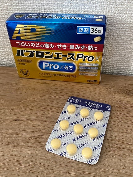 コスメ好きのくま🐻 on LIPS 「パブロンエースProX・風邪がなかなか治らないので追加でまた風..」(4枚目)