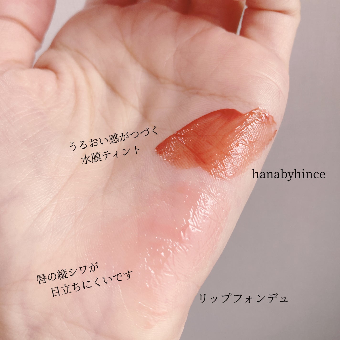 メンソレータム リップフォンデュ/メンソレータム/リップバームを使ったクチコミ(5枚目)