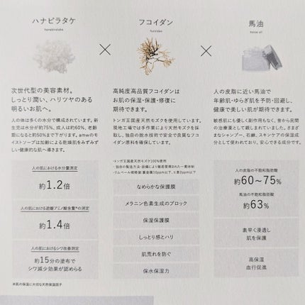 amwビューティー&コスメ モイスチャーセラム/amw beauty&cosme/美容液を使ったクチコミ(5枚目)