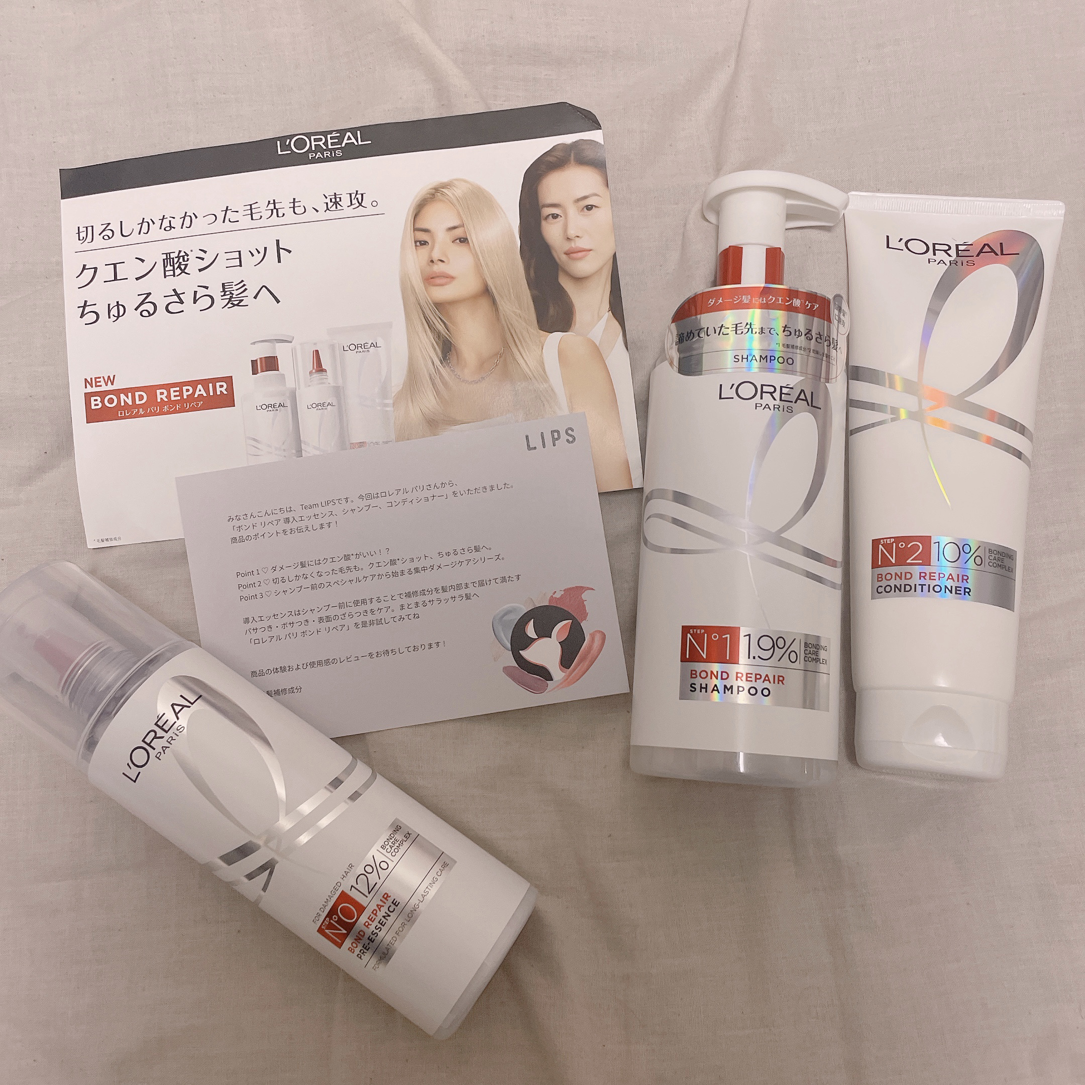 ロレアル パリ ボンド リペア シャンプー／コンディショナー/ロレアル パリ/市販シャンプーを使ったクチコミ（2枚目）