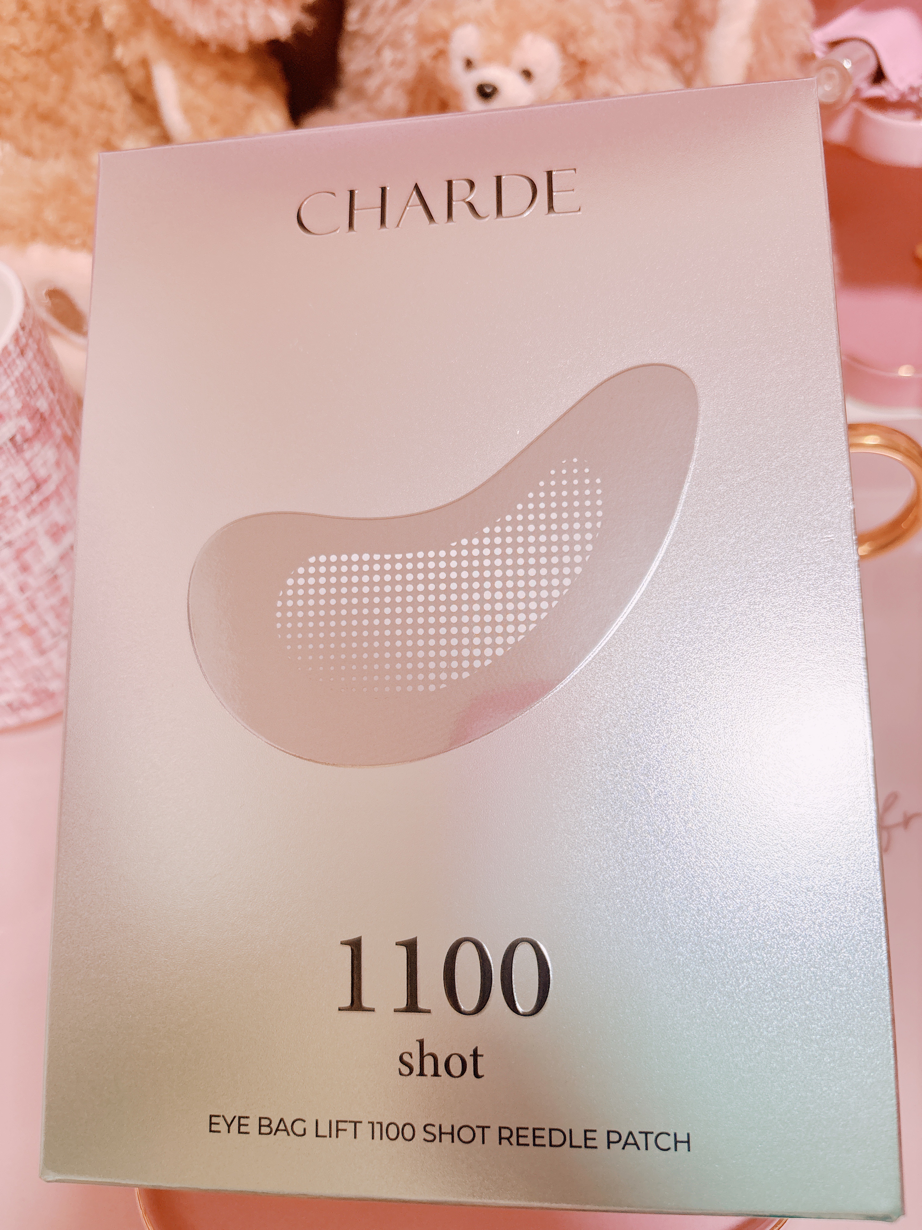 アイバックリフト1100シャットリードルパッチ/CHARDE/シートマスク・パックを使ったクチコミ（3枚目）