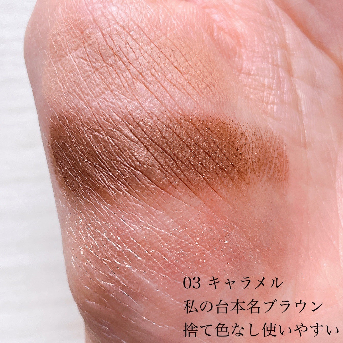 トリプルアイパレット/hana by hince/アイシャドウパレットを使ったクチコミ(3枚目)