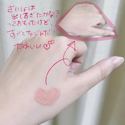 ペタルドロップリキッドブラッシャー/DEAR DAHLIA/リキッドチークを使ったクチコミ(2枚目)