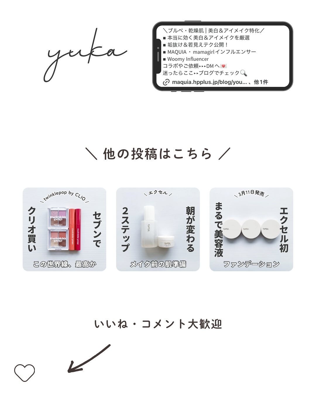 潤浸保湿 フェイスクリーム/キュレル/フェイスクリームを使ったクチコミ(10枚目)