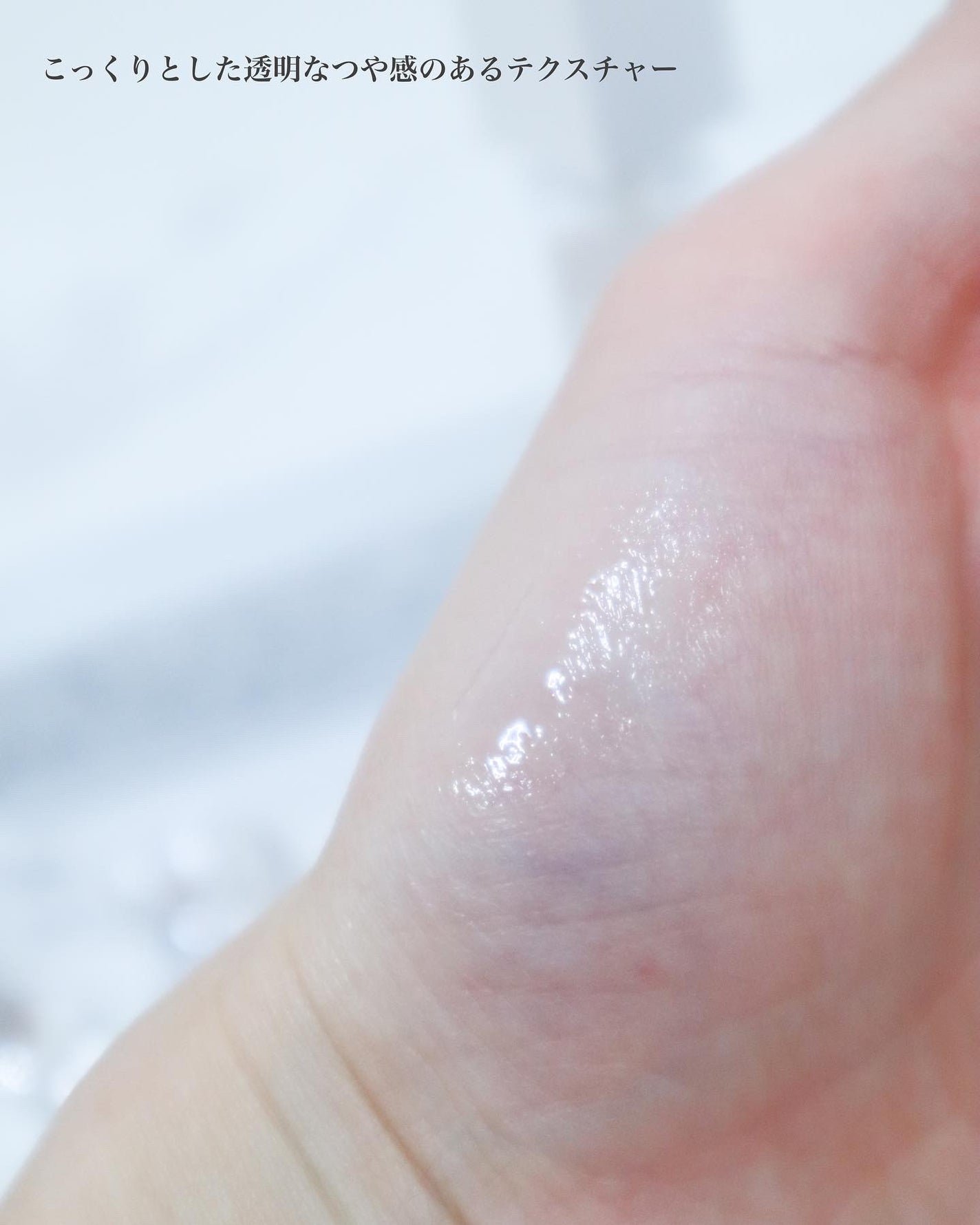 エテルナムリップセラム /エテルナム/リップ美容液を使ったクチコミ(4枚目)