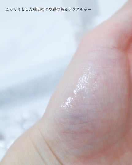 エテルナムリップセラム /エテルナム/リップ美容液を使ったクチコミ(4枚目)