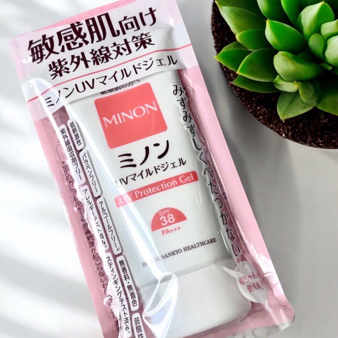 ミノンUVマイルドジェル/ミノン/日焼け止めジェルを使ったクチコミ(4枚目)