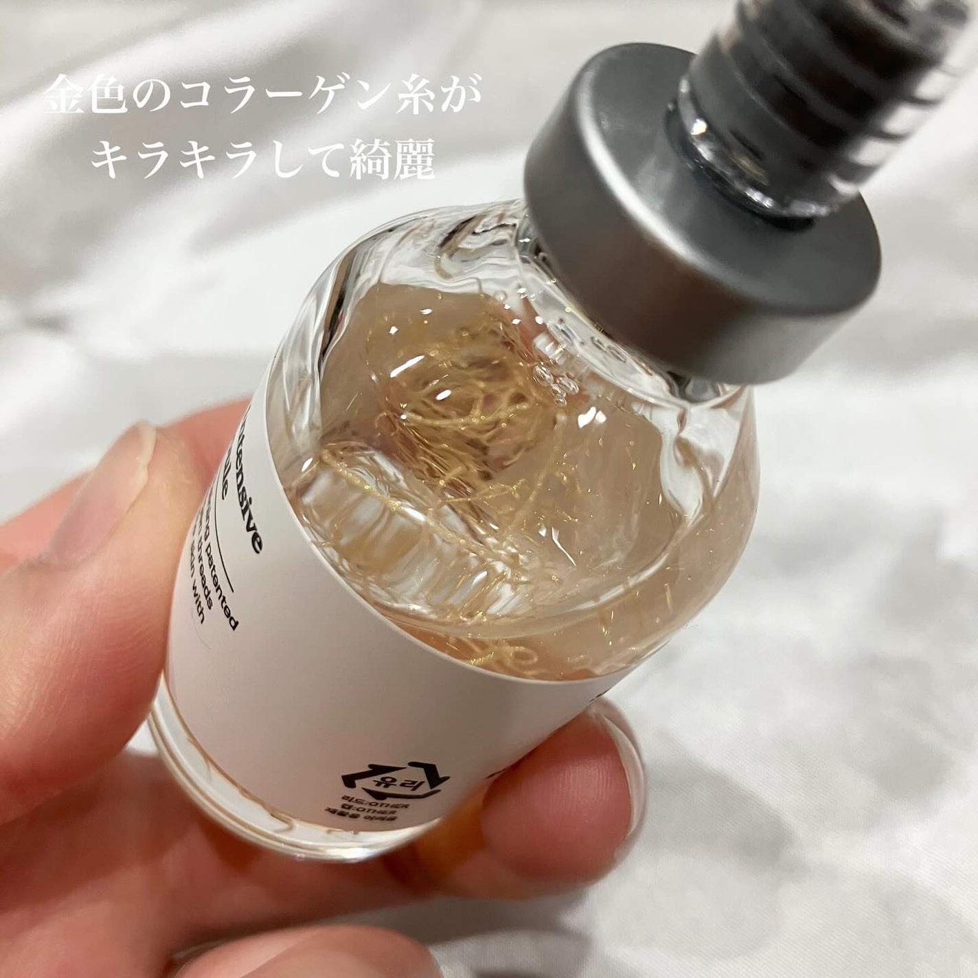 シルクペプチドインテンシブリフティングアンプル/SUNGBOON EDITOR(成分エディター)/美容液を使ったクチコミ(3枚目)