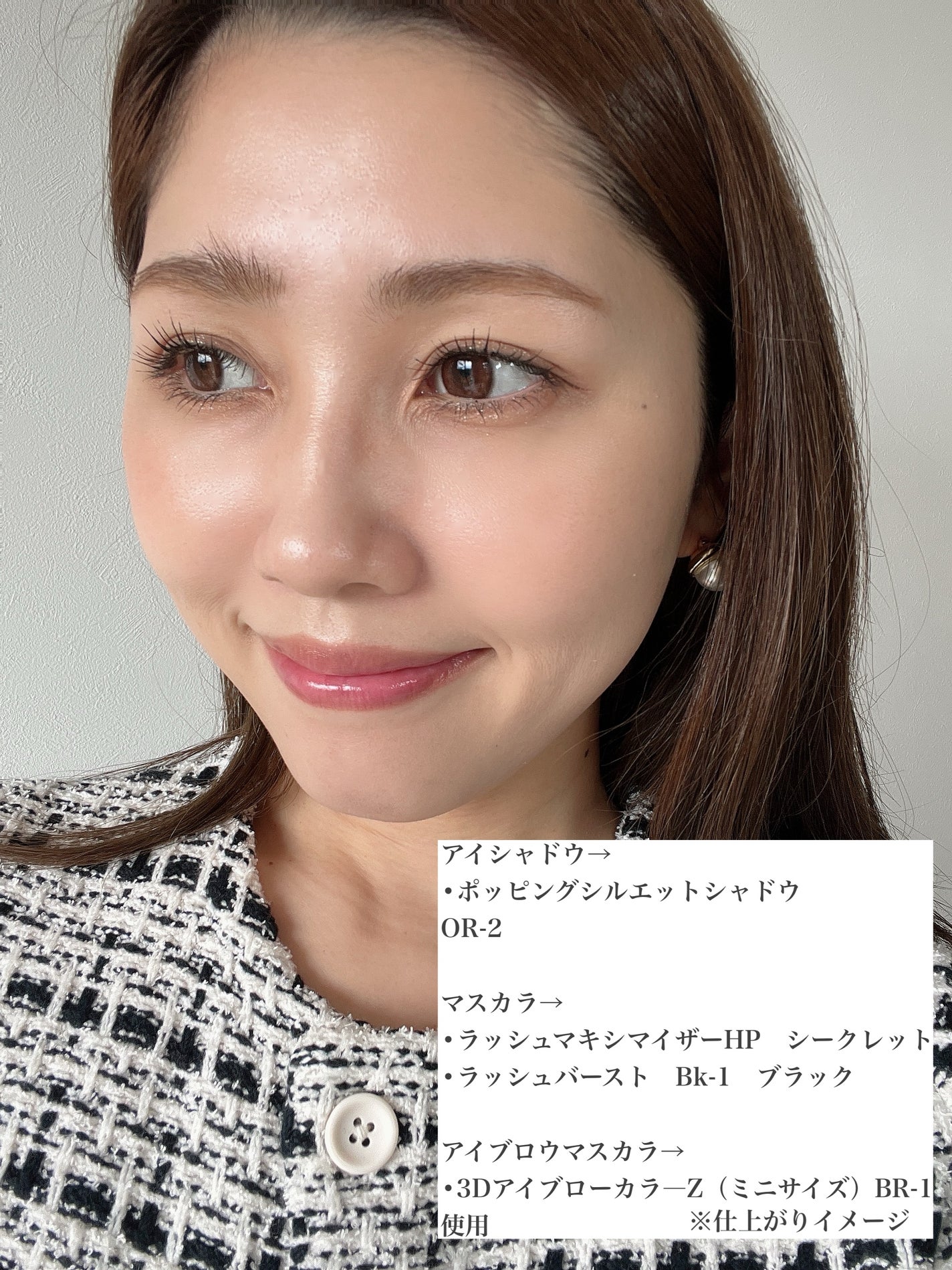 ケイト ポッピングシルエットシャドウ/KATE/アイシャドウパレットを使ったクチコミ(6枚目)