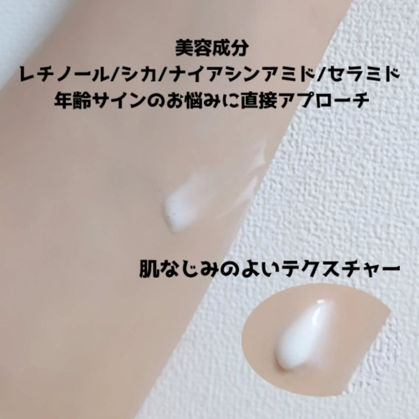 imut-imut レチノール美容液 /imut-imut/美容液を使ったクチコミ(3枚目)