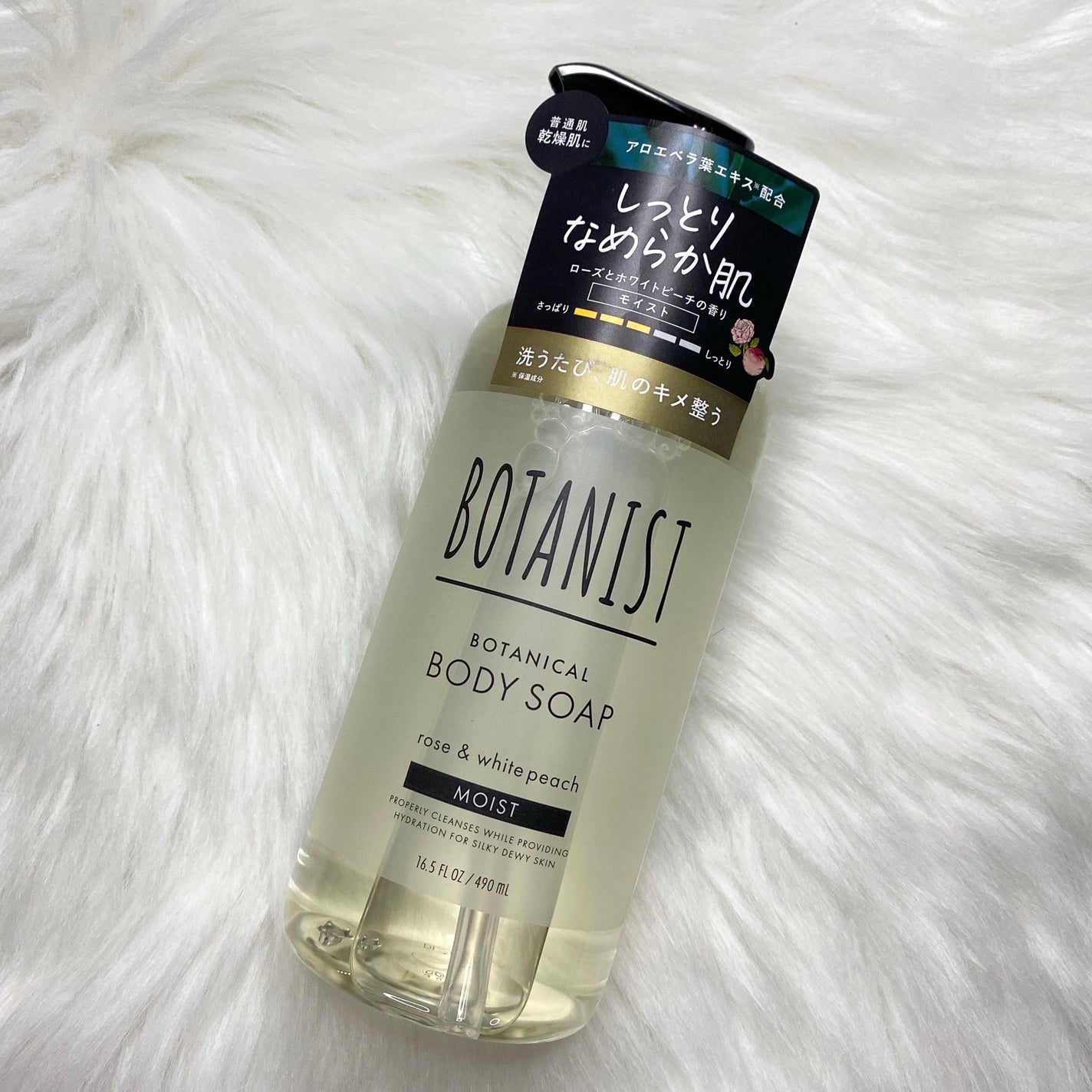 ãã¿ãã«ã«ããã£ãŒãœãŒãïŒã¢ã€ã¹ãïŒ/BOTANIST/ããã£ãœãŒãã䜿ã£ãã¯ãã³ãïŒ1æç®ïŒ