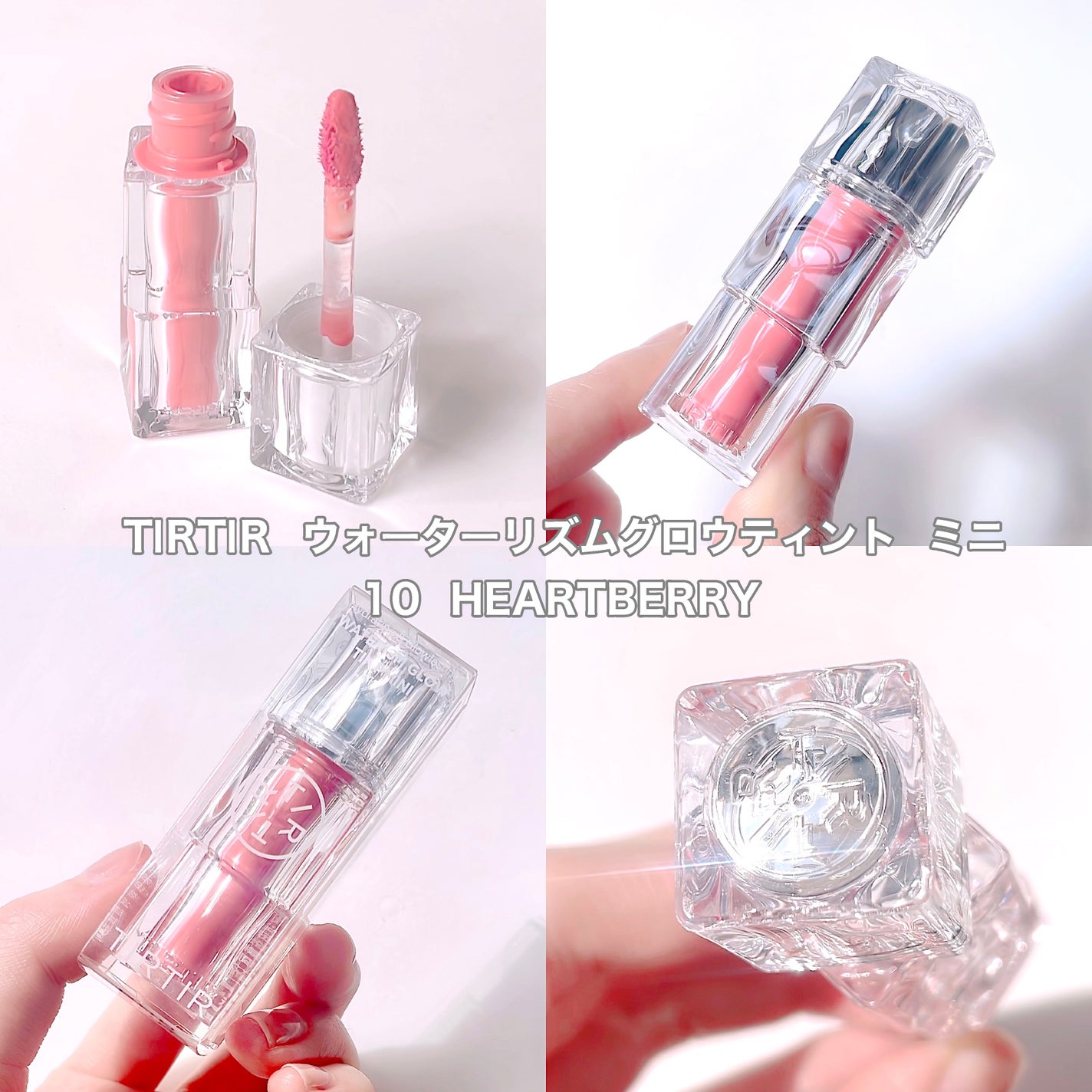 ウォーターリズムグロウティント/TIRTIR(ティルティル)/リップティントを使ったクチコミ(2枚目)
