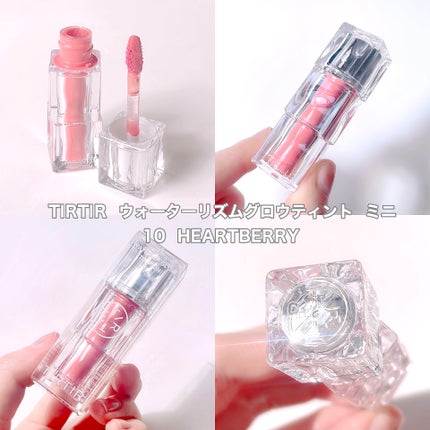 ウォーターリズムグロウティント 10 HEART BERRY(ミニ)/TIRTIR(ティルティル)/リップティントの画像