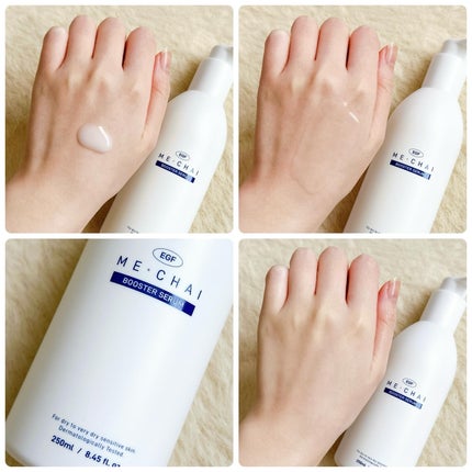 MECHAI シカサルブクリーム/MECHAI/ボディクリームを使ったクチコミ(4枚目)