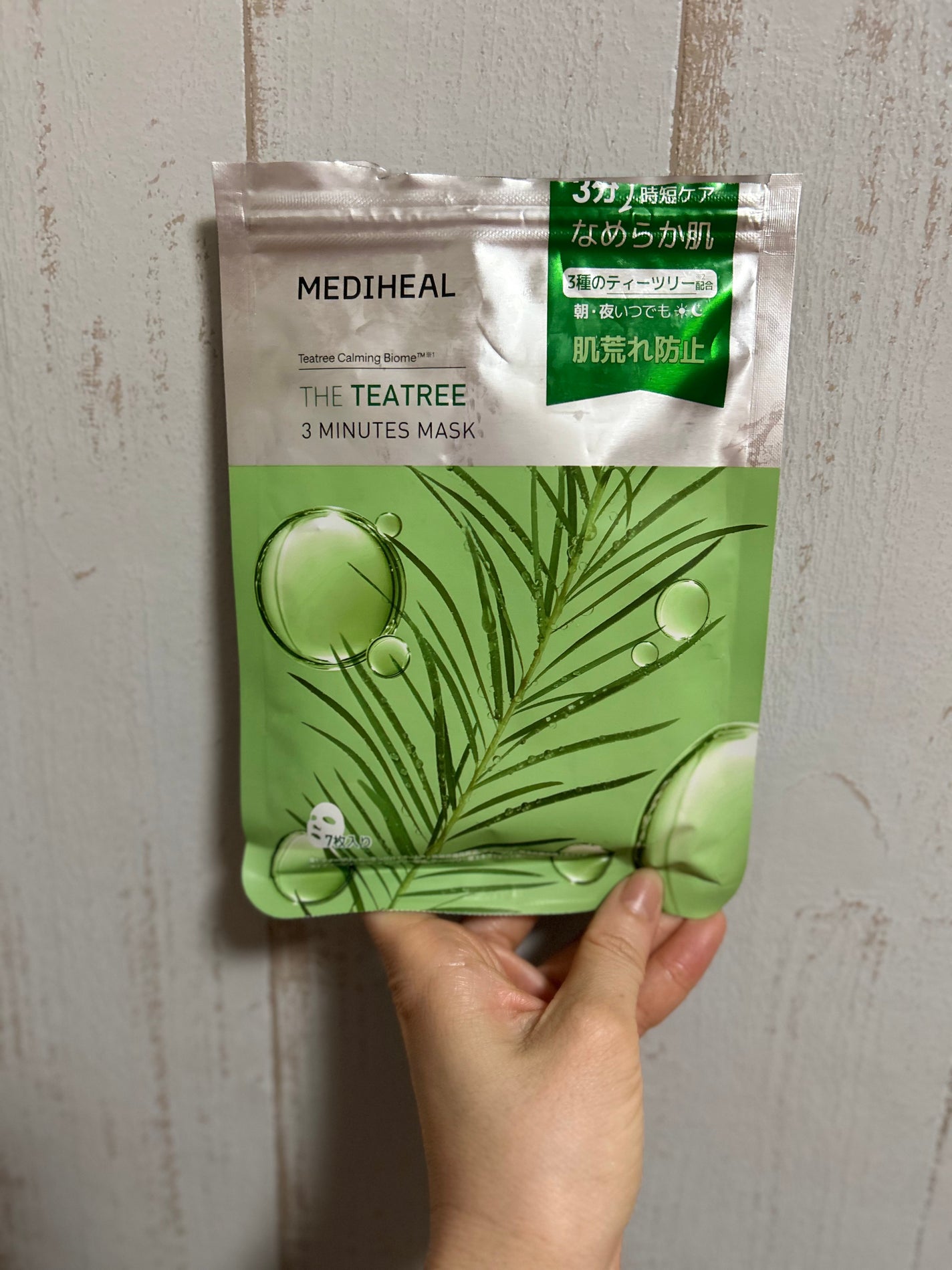 THE ティーツリー 3ミニッツ マスク/MEDIHEAL/シートマスク・パックを使ったクチコミ(1枚目)