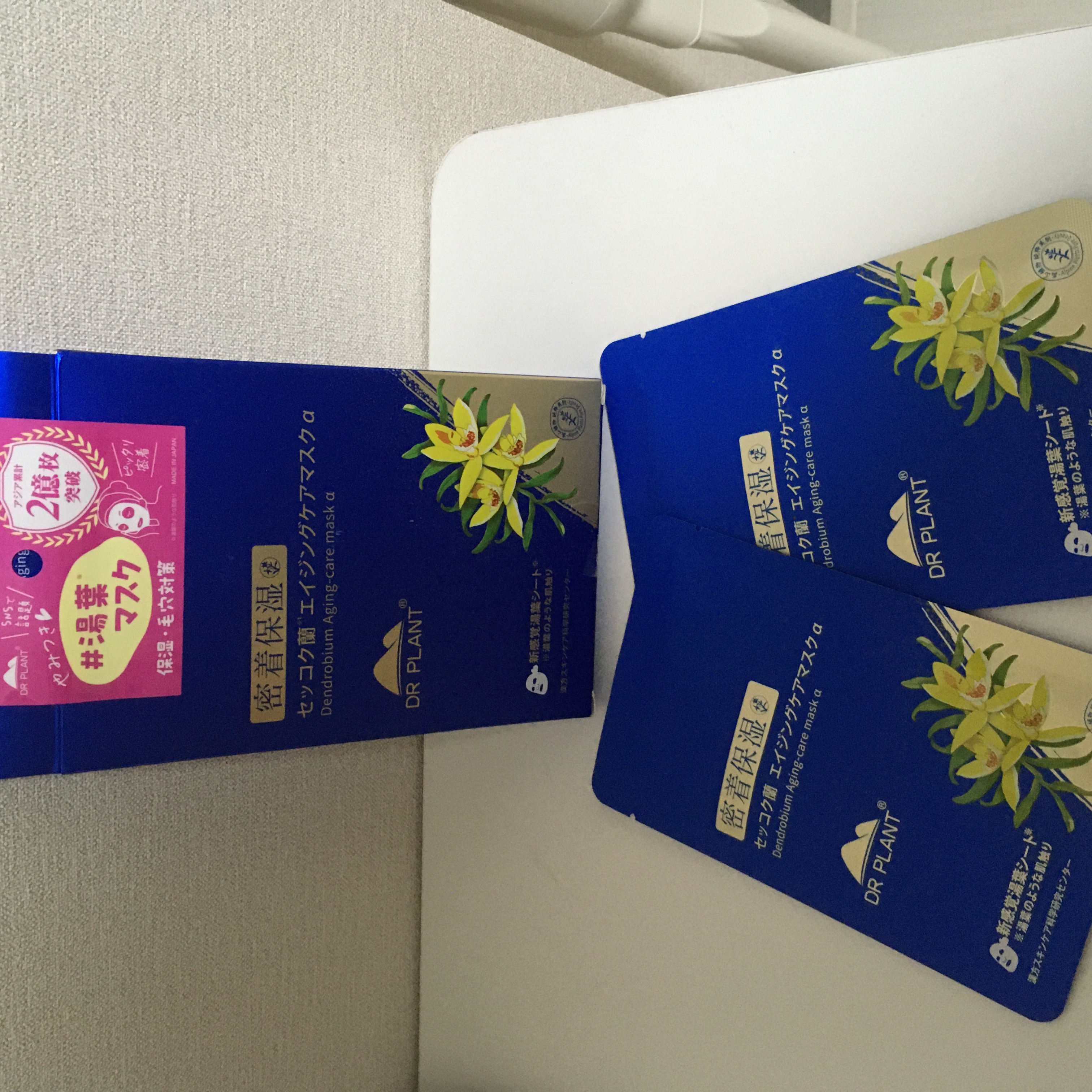 セッコク蘭エイジングケアマスクα/DR PLANT/シートマスク・パックを使ったクチコミ（1枚目）