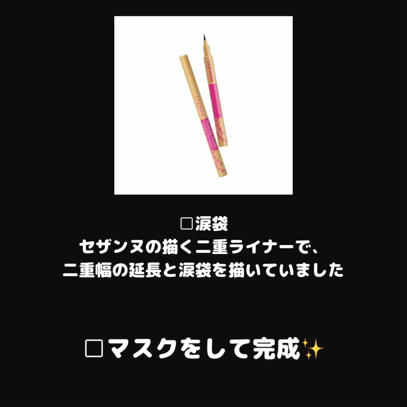 サンシビオ エイチツーオー D/ビオデルマ/クレンジングウォーターを使ったクチコミ(8枚目)