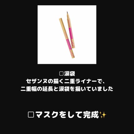 サンシビオ エイチツーオー D/ビオデルマ/クレンジングウォーターを使ったクチコミ(8枚目)