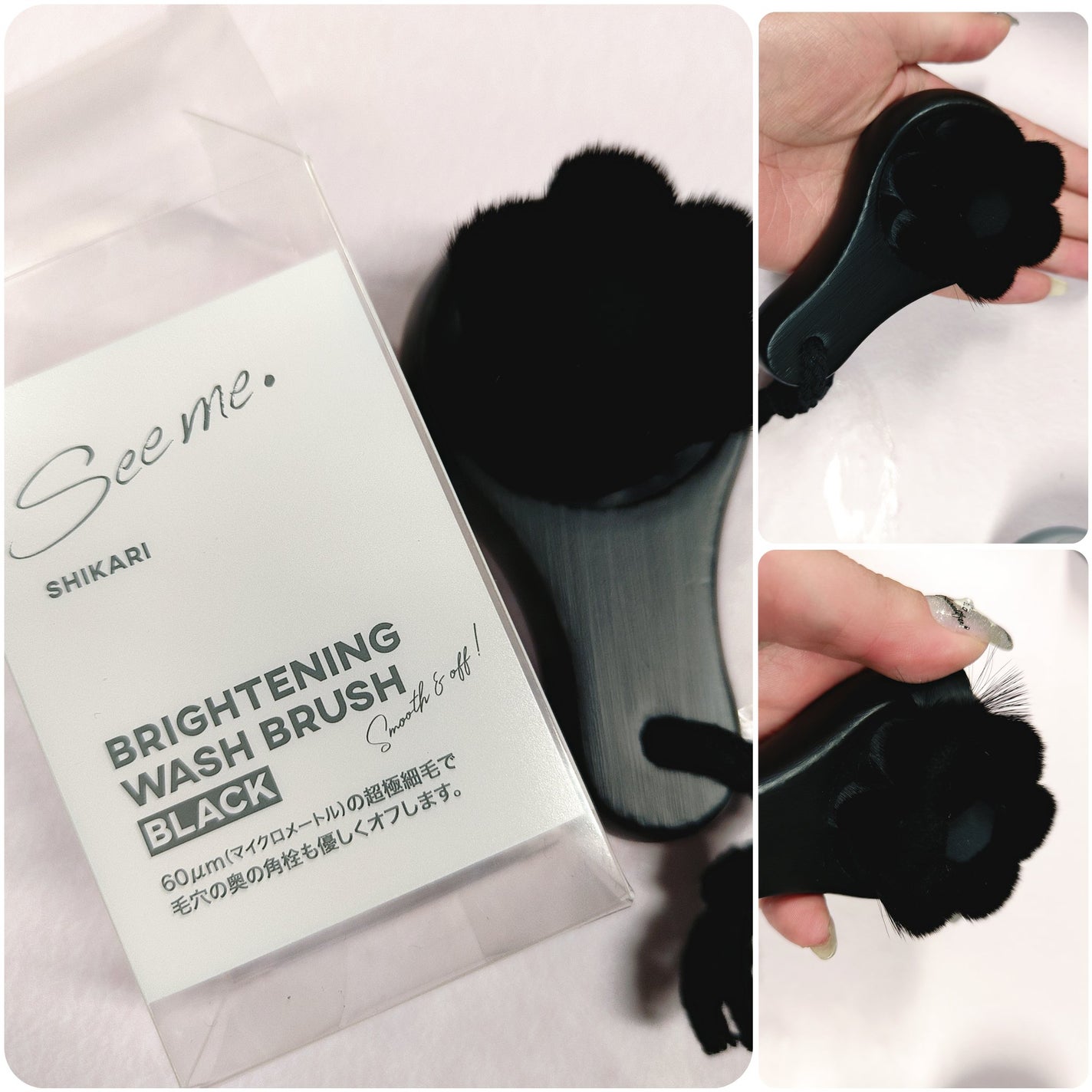 BRIGHTENING WASH black/SHIKARI/洗い流すパック・マスクを使ったクチコミ(3枚目)