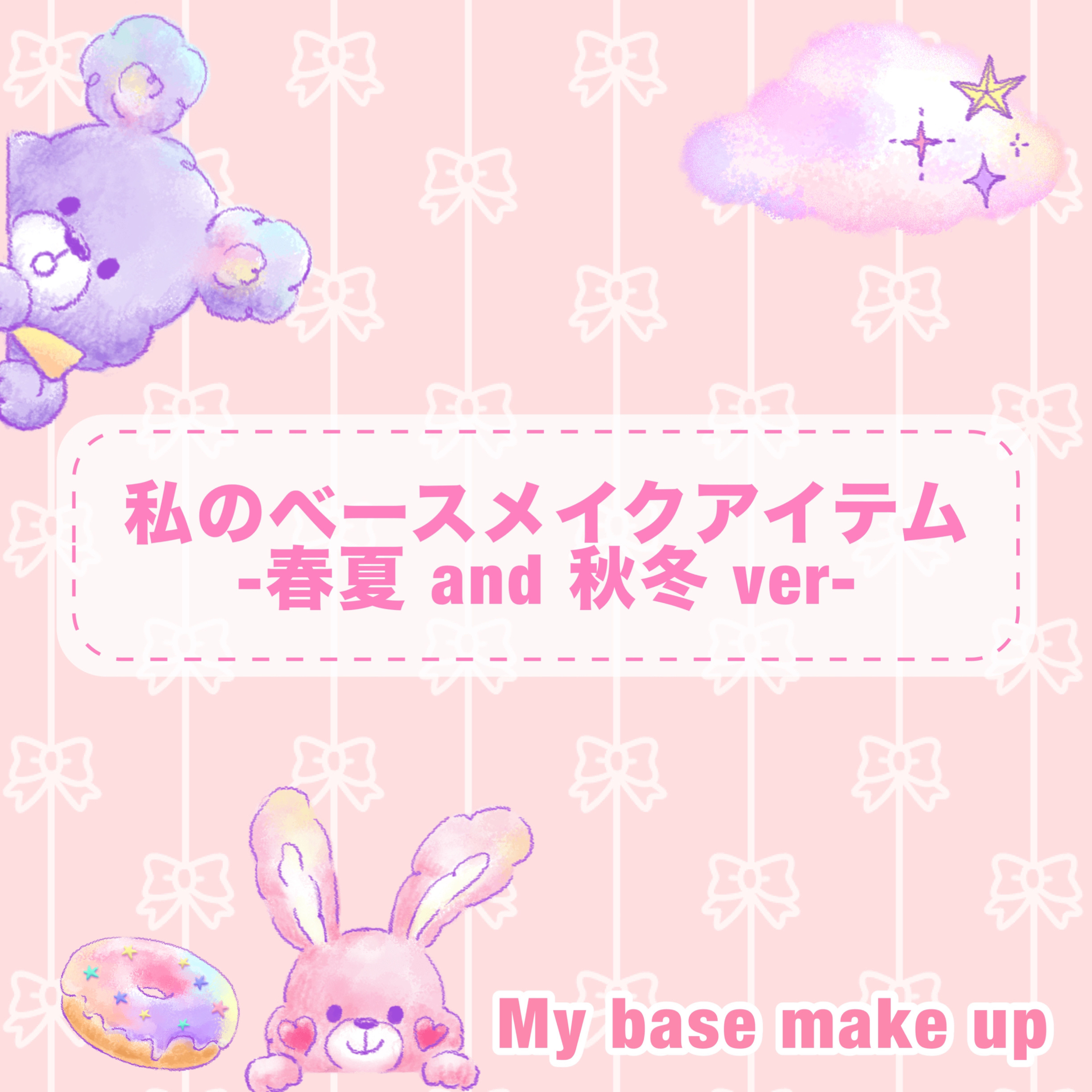 トーンアップカラープライマー /Ririmew/化粧下地を使ったクチコミ（1枚目）