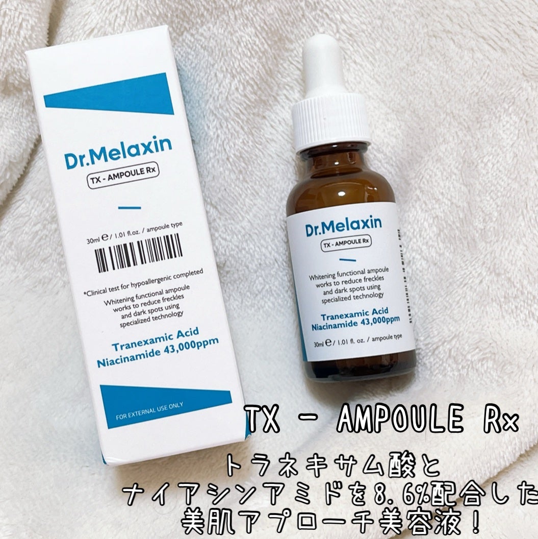 TX - AMPOULE Rx/Dr.Melaxin/美容液を使ったクチコミ(2枚目)