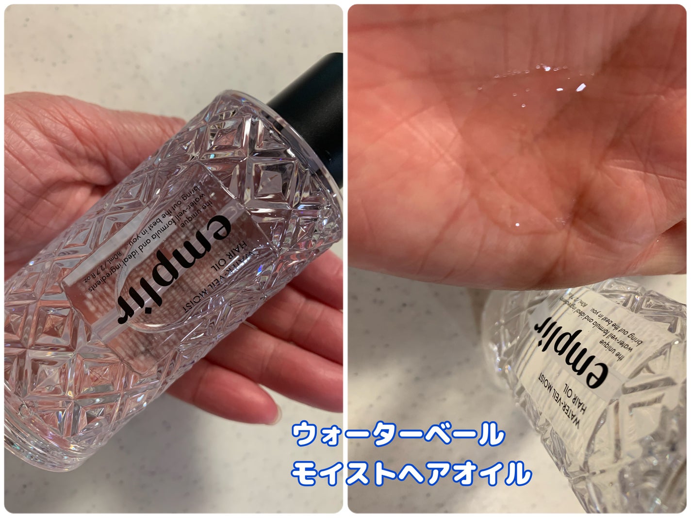 ウォーターベール モイストシャンプー/トリートメント/emplir/市販シャンプーを使ったクチコミ(4枚目)