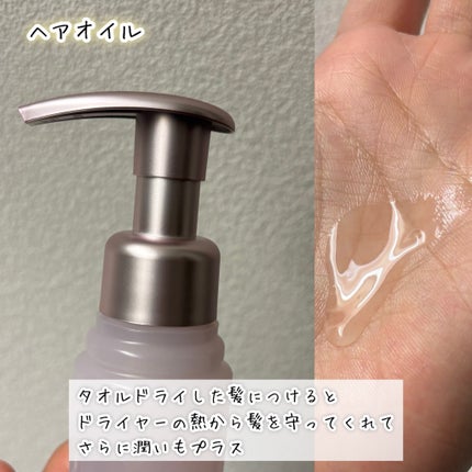 プルント ヴェーリング美容液シャンプー/トリートメント/Purunt./シャンプー・コンディショナーを使ったクチコミ(3枚目)