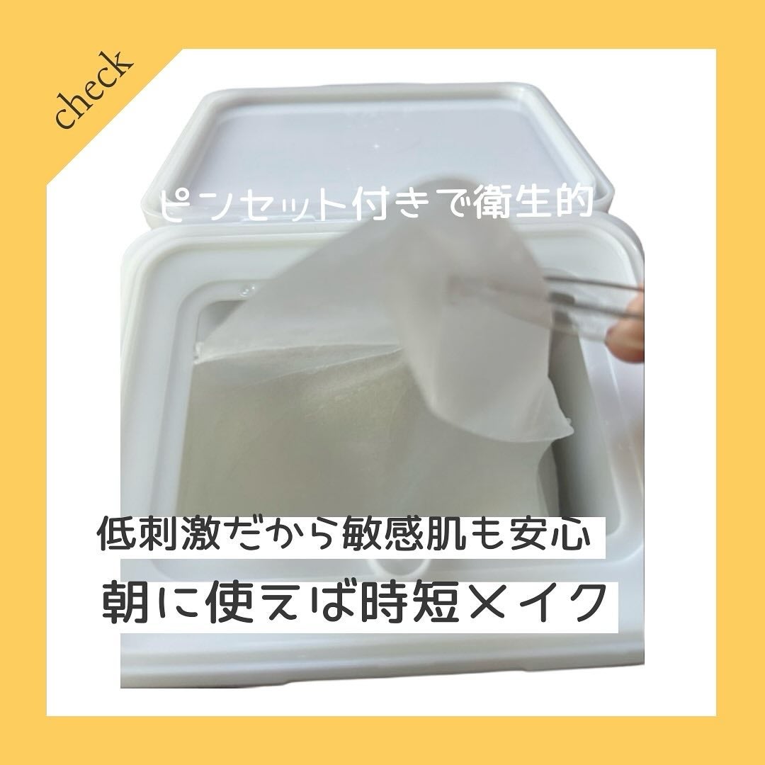 NiCO*フォロバ100 on LIPS 「*レッドブレミッシュクイックPHAシートマスク1分で水分鎮静ケ..」(2枚目)