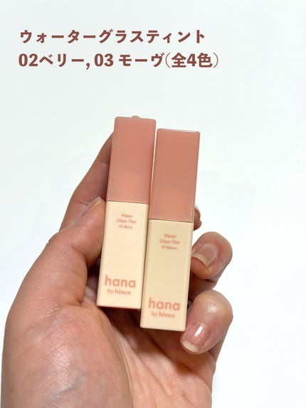 レイヤーフィットクッション/hana by hince/クッションファンデーションを使ったクチコミ(8枚目)