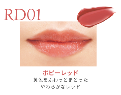 新製品】唇をケアしながら美しく彩る、口紅をプレゼント💄 | LIPS