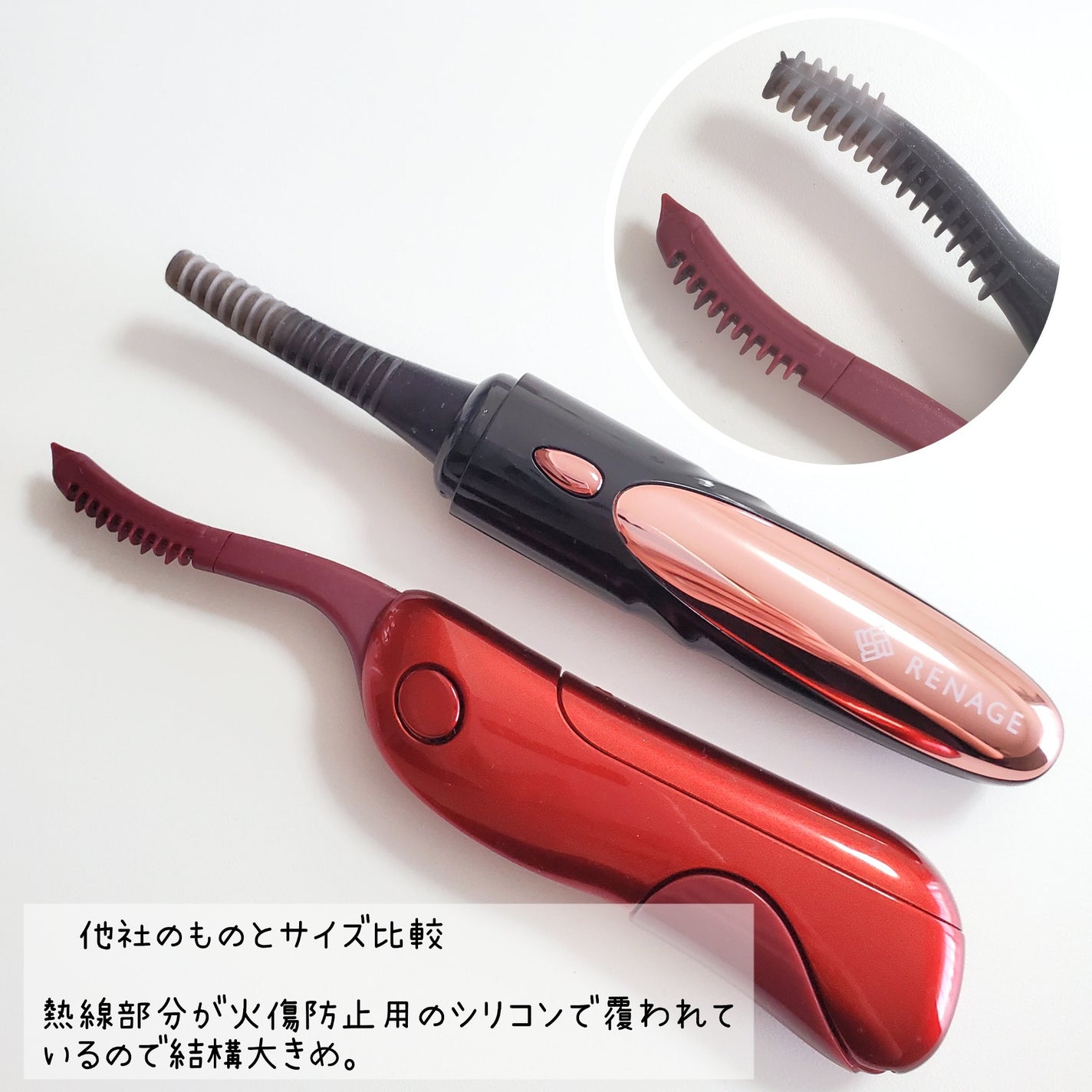 リネージュ ホットビューラー/RENAGE/ホットビューラーを使ったクチコミ(3枚目)