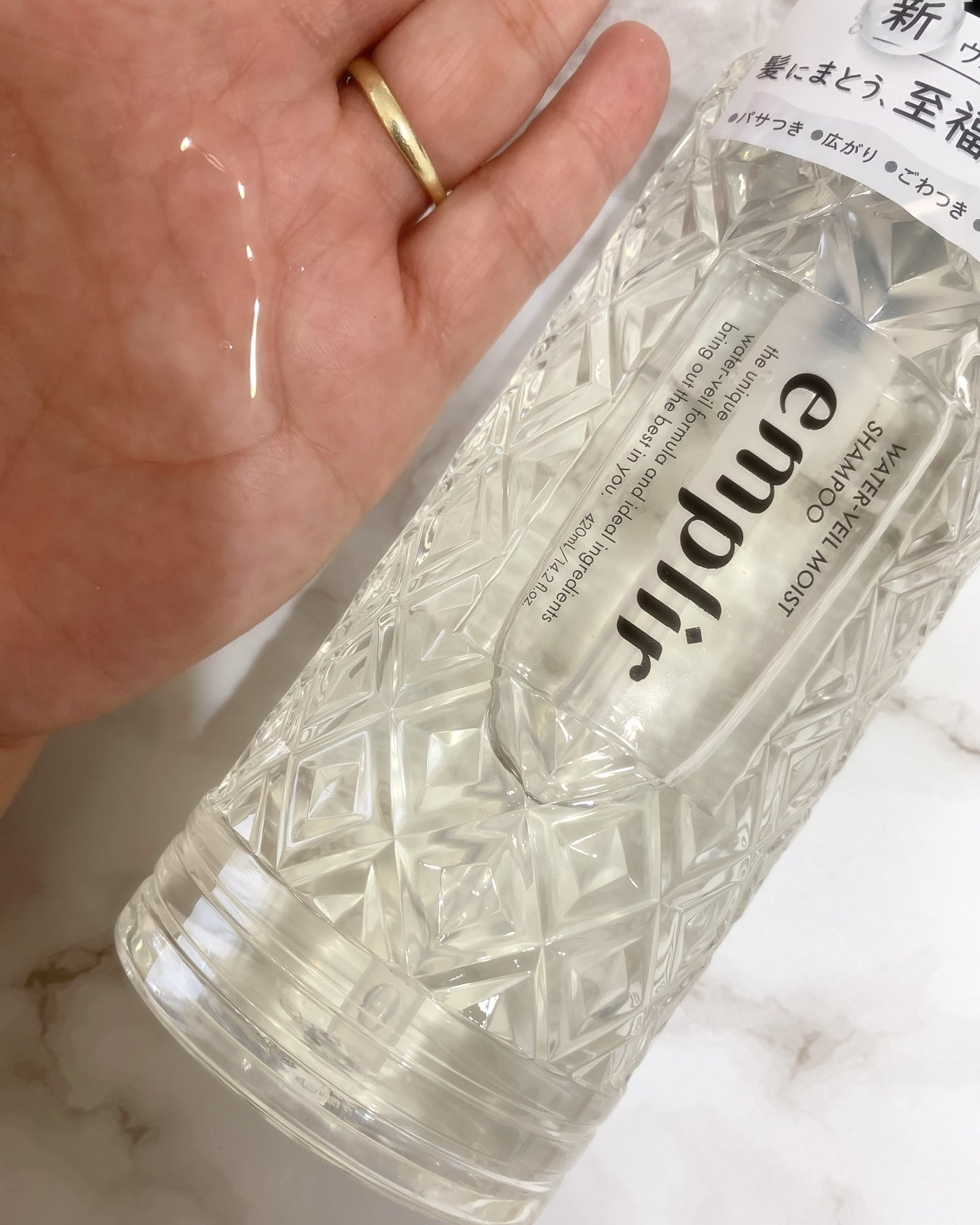 ウォーターベール モイストシャンプー/トリートメント/emplir/市販シャンプーを使ったクチコミ(2枚目)